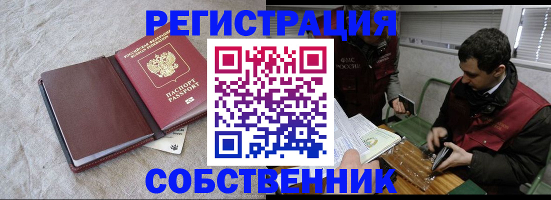 регистрация для школы в Новокуйбышевске
