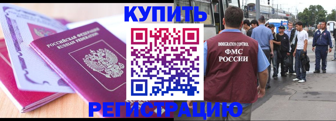регистрация для школы в Новокуйбышевске